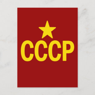 CCCP BRIEFKAART