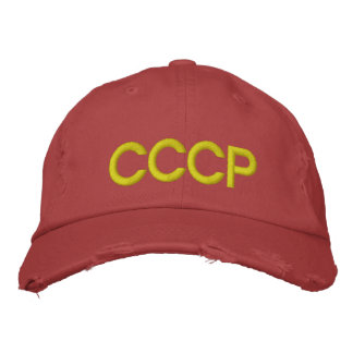 CCCP GEBORDUURDE PET