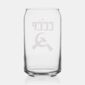 CCCP Peut-skier (Verso)