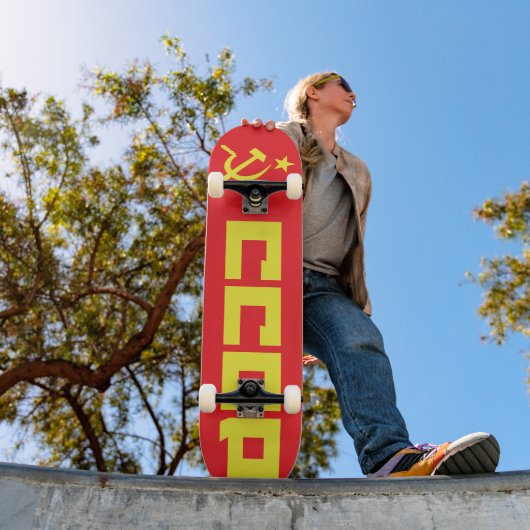 CCCP Skateboard plank (Buiten 1)