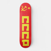 CCCP Skateboard plank (Voorkant)