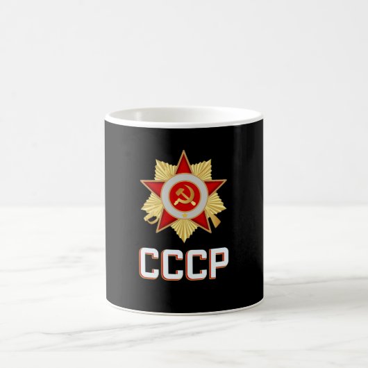 CCCP Sovjet Propaganda Russische communistische st Koffiemok (Center)