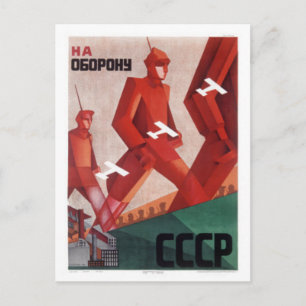CCCP URSS propaganda poster briefkaart