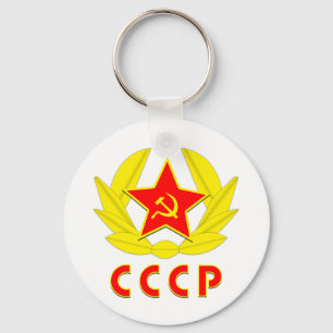 cccp ussr hammer en sikkel embleem sleutelhanger