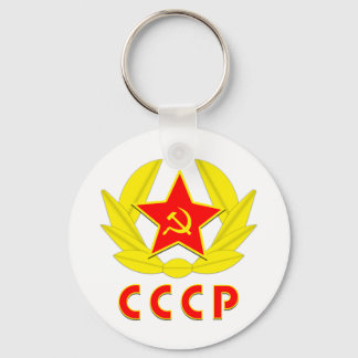 cccp ussr hammer en sikkel embleem sleutelhanger