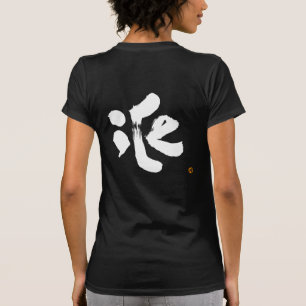 Ce 氷 witte afdrukken achterzijde t-shirt
