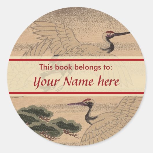 Ce livre appartient à Sticker (Devant)