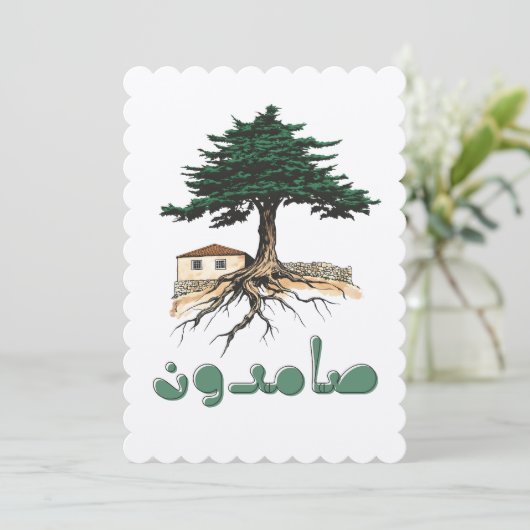 Cederboom van Libanon: diepe wortels van vrede لبن Kaart (Staand voorkant)