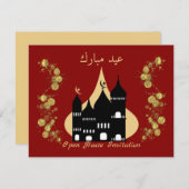 Célébrations musulmanes Open House Eid Invitation (Devant / Derrière)
