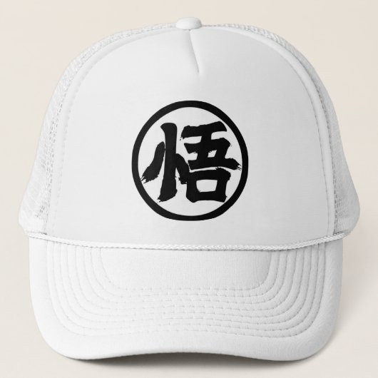 ⚡Celestial Fighter Trucker Hat | Anime Power Cap⚡ Trucker Pet (Voorkant)