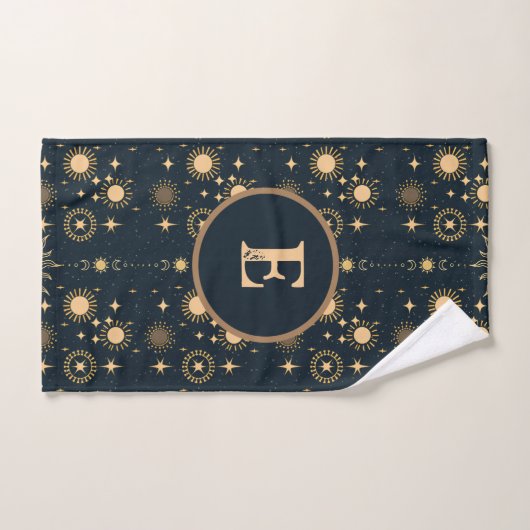 Celestial Maan en Zon Goud en Blauw Gepersonalisee Bad Handdoek (Handdoek)