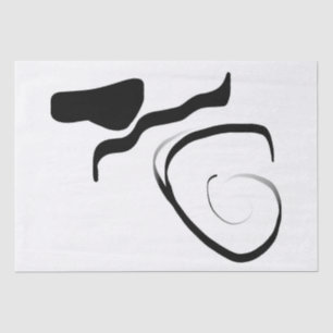 Centrifugecyclus: Abstract zwart-wit Tissuepapier
