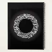 cercle Carnet de calligraphie arabe (Dos)