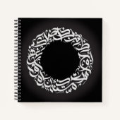 cercle Carnet de calligraphie arabe (Devant)