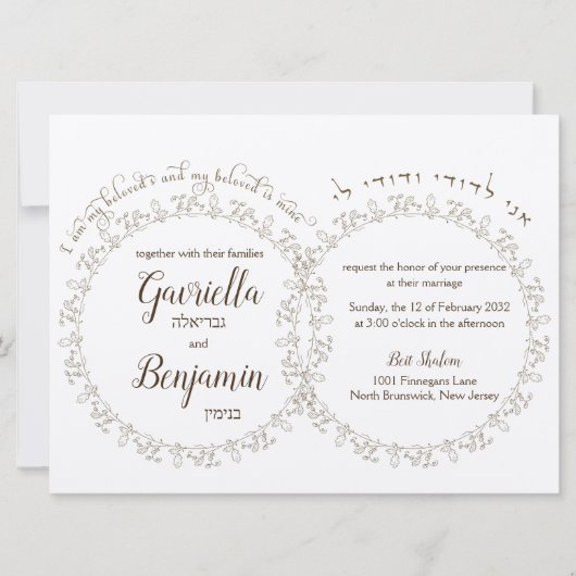 Cercle Feuille feuille brun Anneaux Faire-part de  (Devant)