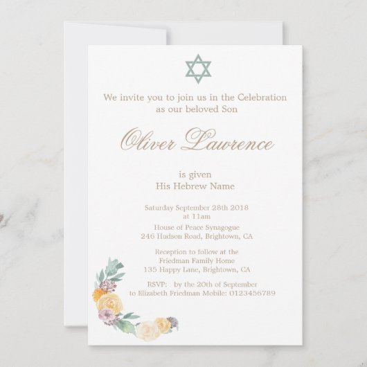 Cérémonie de baptême Hébreu Invitation de garçon (Devant)