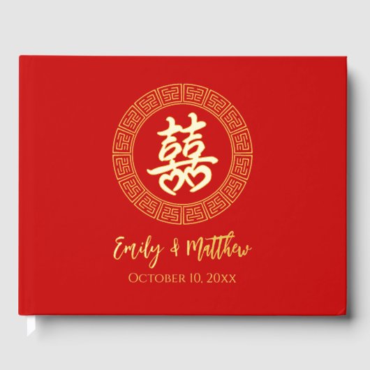 Cérémonie du thé chinois mariage cadre circulaire (Recto)