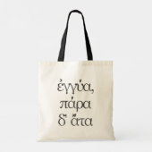 Certainty Brings Ruin (Eggya Para D' Ata) Tote Bag (Achterkant)