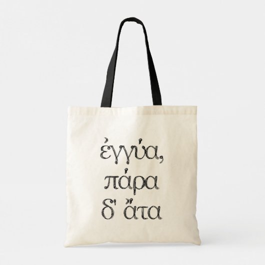 Certainty Brings Ruin (Eggya Para D' Ata) Tote Bag (Achterkant)