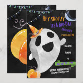 C'Est Ma Carte D'Invitation D'Anniversaire De Boo  (Devant / Derrière)