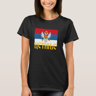 Cetinje Srpska Crna Gora Njegos Petrovic Trobojka T-shirt