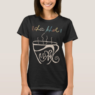 Cha Khor Bengali Tea Time Indian Bangladesh T-shirt