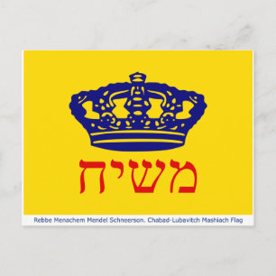 Chabad-Lubavitch Flag Mashiach Briefkaart