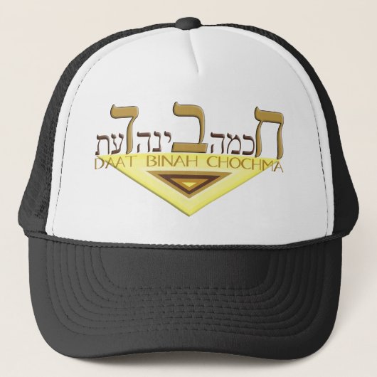 Chabad Trucker Pet (Voorkant)