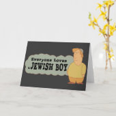 Chacun aime une carte de voeux juive de garçon (Fleur jaune)