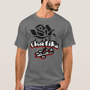 Chafika calligraphie alphabet arabe 1 t-shirt