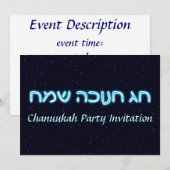 Chag Chanukkah Sameach - Happy Chanukkah! Kaart (Voorkant / Achterkant)