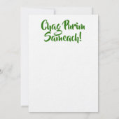 Chag Purim Sameach Happy Purim Carte de voeux (Dos)