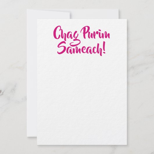 Chag Purim Sameach Happy Purim Carte de voeux (Dos)