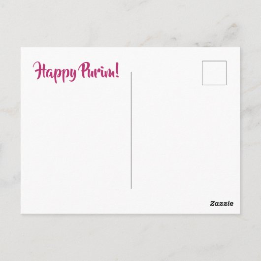 Chag Purim Sameach Hebrew Purim Carte de vacances (Dos)