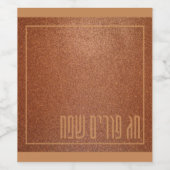 Chag Purim Sameach Purim Celebrine Wine Label Wijn Etiket (Enkel label)