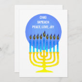 CHAG SAMEACH GREETING Flat Card Feestdagenkaart (Voorkant / Achterkant)