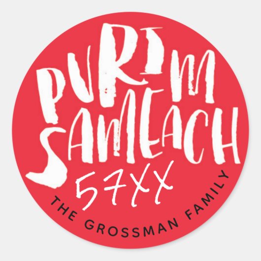 Chag Sameach Happy Purim Rode Sticker (Voorkant)