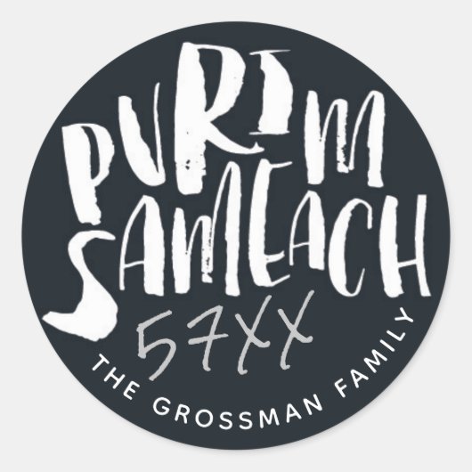 Chag Sameach Happy Purim Sticker noir (Devant)