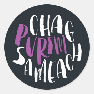 Chag Sameach Happy Purim Sticker noir