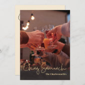 Chag Sameach Holiday Card Feestdagenkaart (Voorkant / Achterkant)