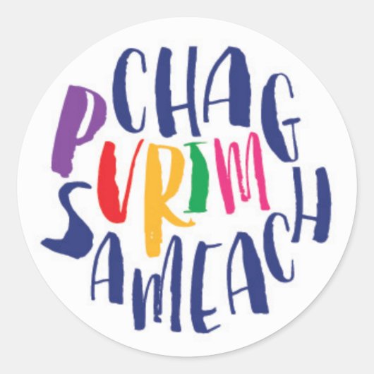 Chag Sameach Purim Kleurrijke Sticker (Voorkant)