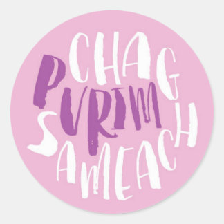 Chag Sameach Roze Purim Sticker