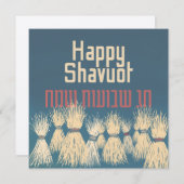 Chag Shavuot Sameach - Happy Shavuot Hebrew (Voorkant / Achterkant)