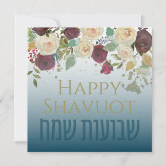 Chag Shavuot Sameach - Happy Shavuot Hebrew