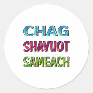 CHAG SHAVUOT SAMEACH hebreeuws blij sjavuot Sticke Ronde Sticker