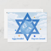 Chag urim sameach. Joodse ster & Dreidel Feestdagenkaart (Voorkant / Achterkant)