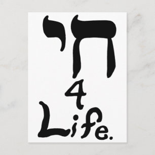 Chai 4 Life Briefkaart