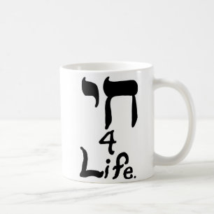 Chai 4 Life Mok