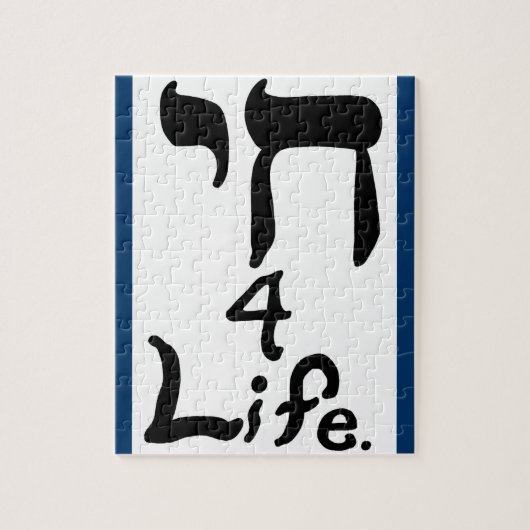 Chai 4 Life Puzzle - Bleu (Vertical)
