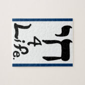 Chai 4 Life Puzzle - Blue Legpuzzel (Horizontaal)